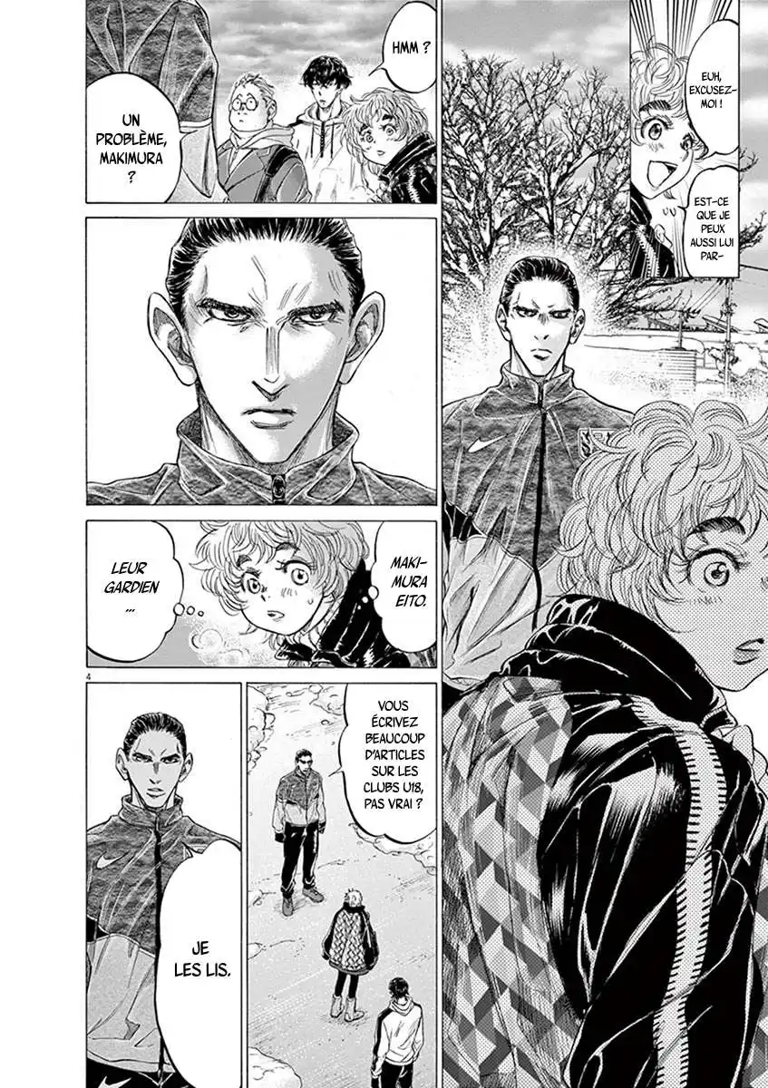 Ao Ashi 210 page 4