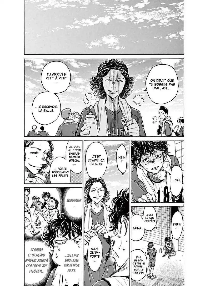 Ao Ashi 37 page 10