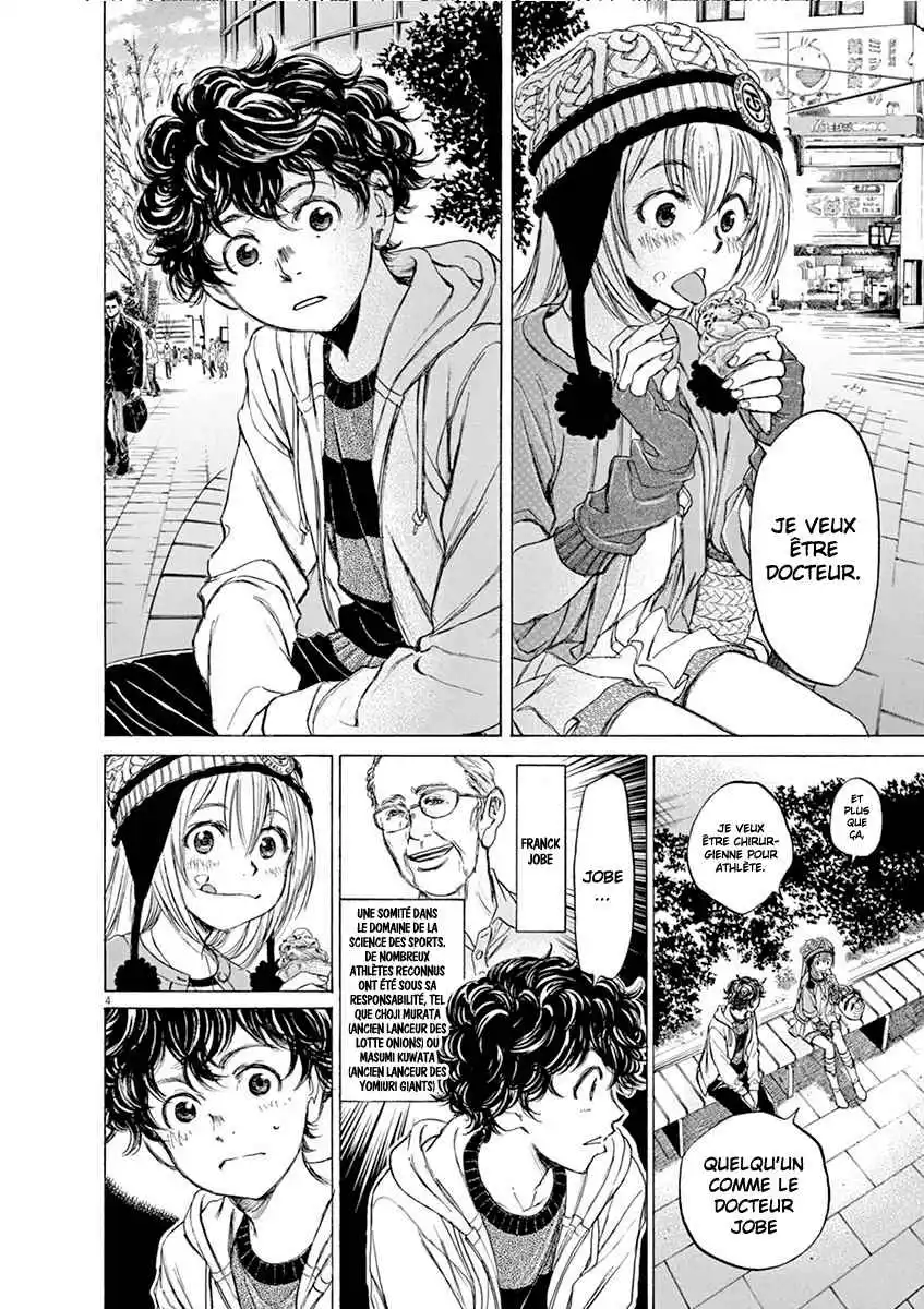 Ao Ashi 44 page 4