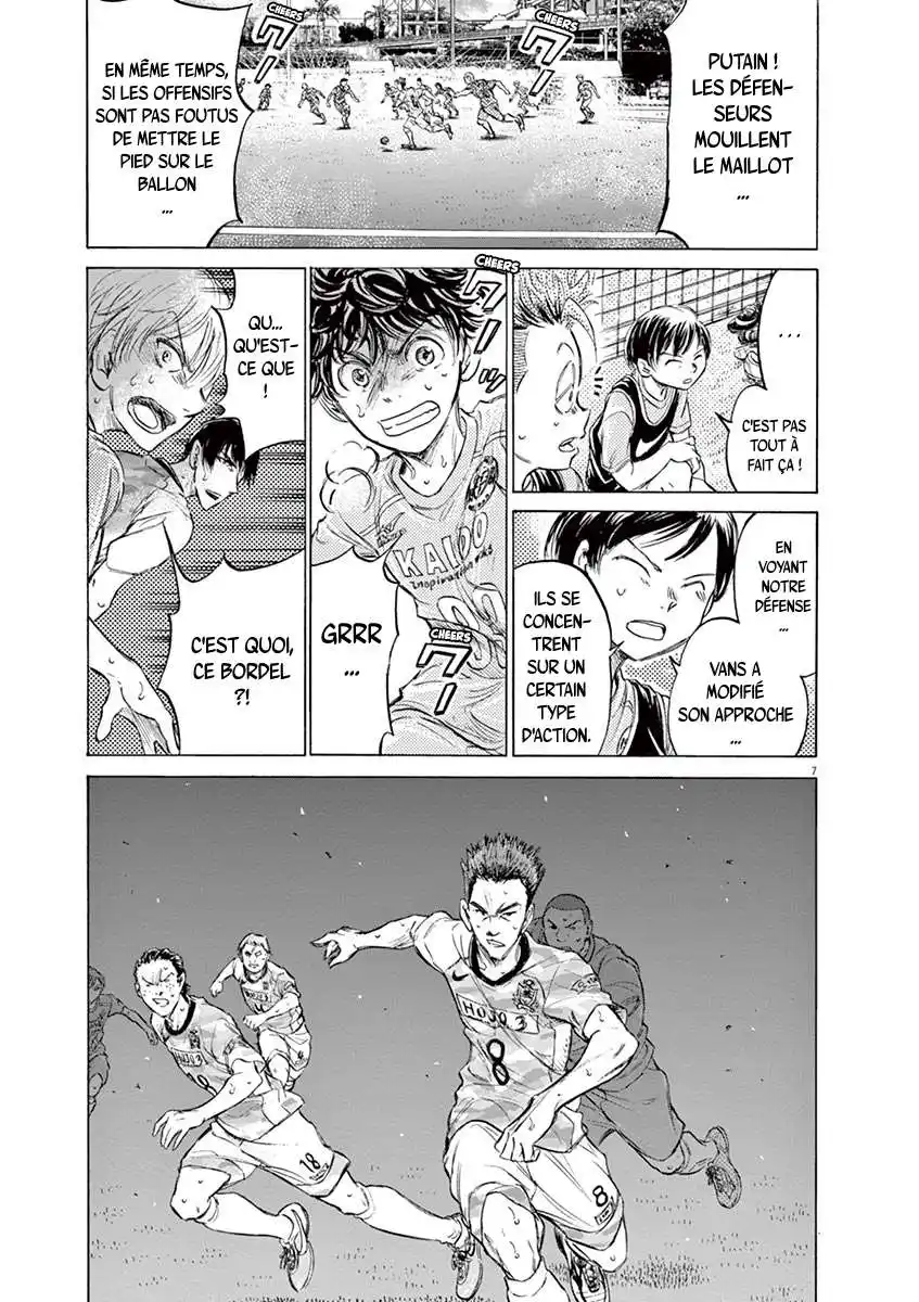 Ao Ashi 154 page 7
