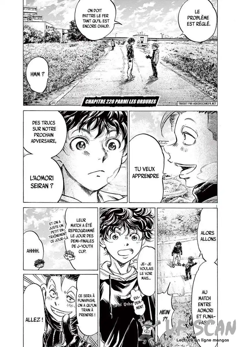 Ao Ashi 220 page 1