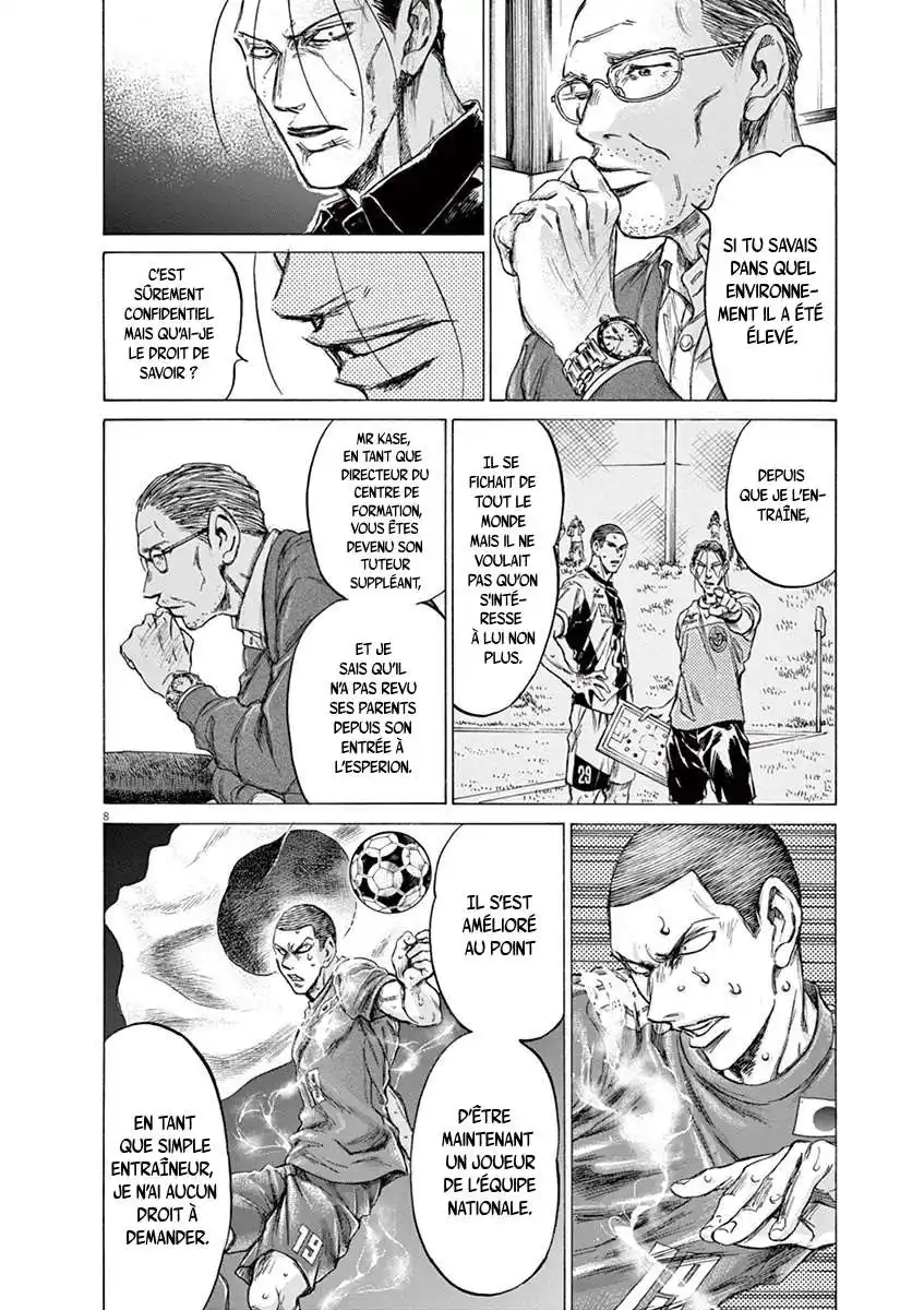 Ao Ashi 220 page 8