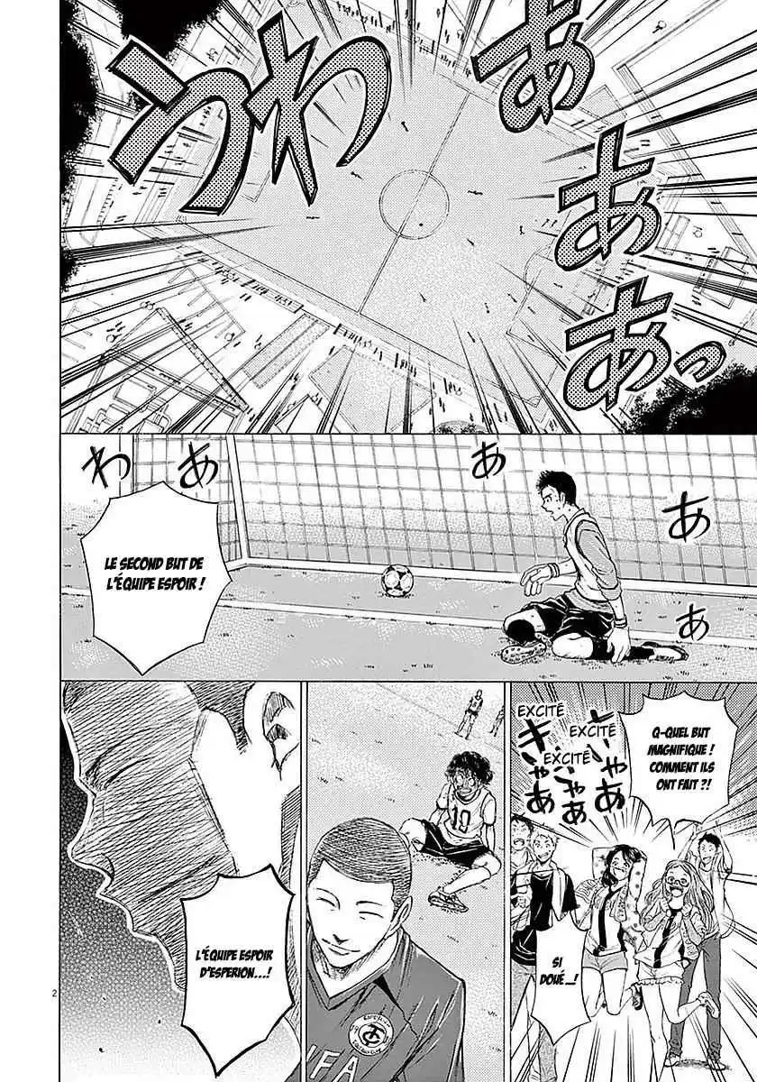 Ao Ashi 11 page 3