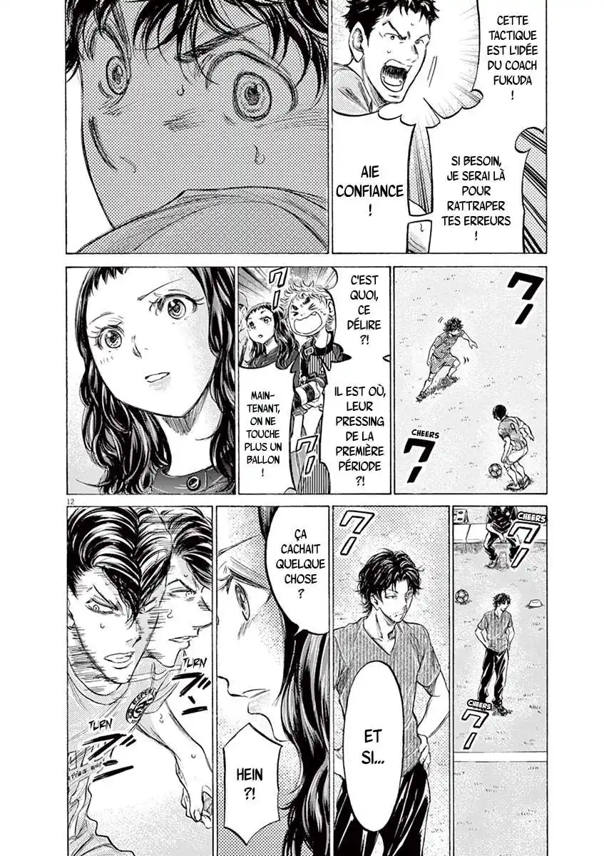 Ao Ashi 161 page 12