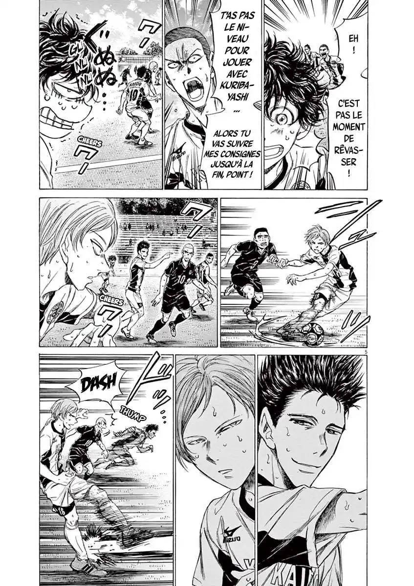 Ao Ashi 135 page 5