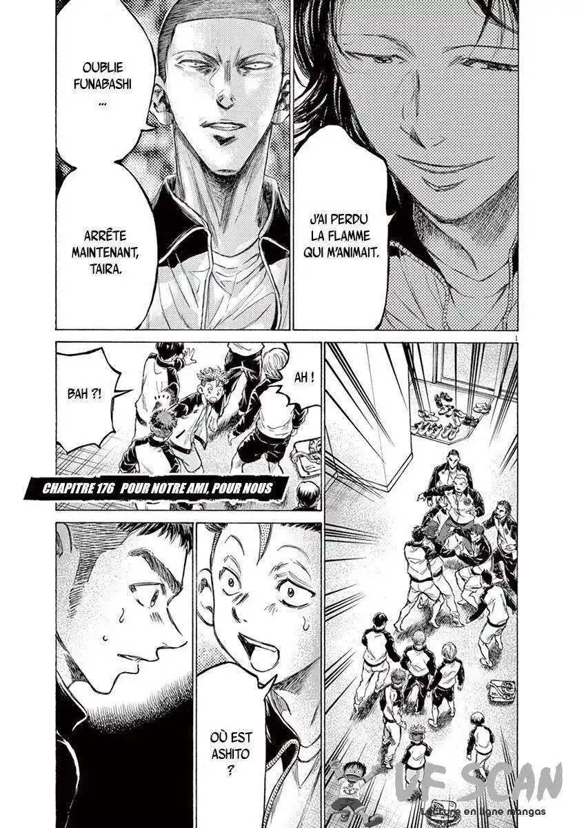 Ao Ashi 176 page 1
