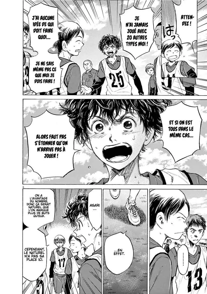 Ao Ashi 42 page 6