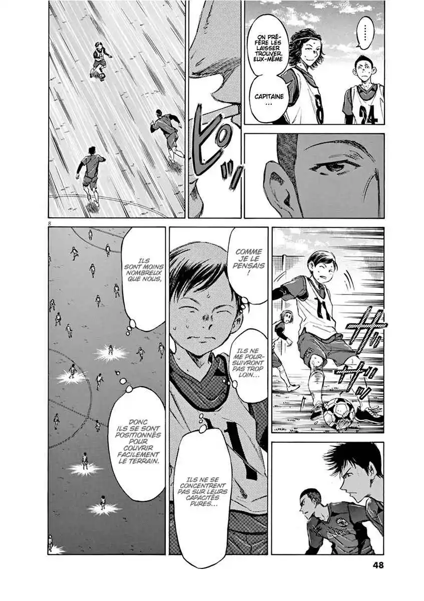Ao Ashi 42 page 8