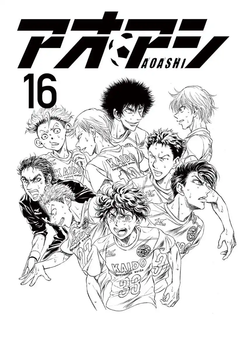 Ao Ashi 159 page 2