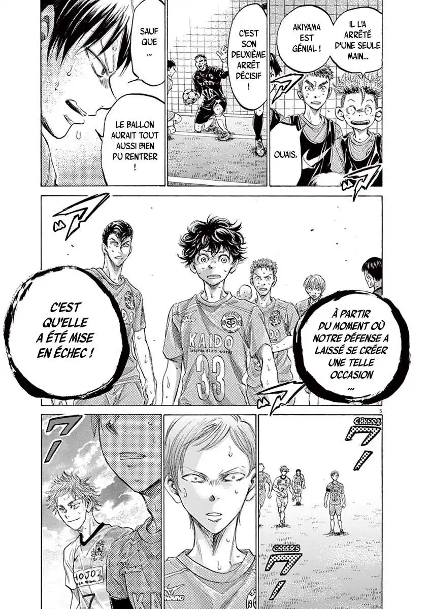Ao Ashi 159 page 7