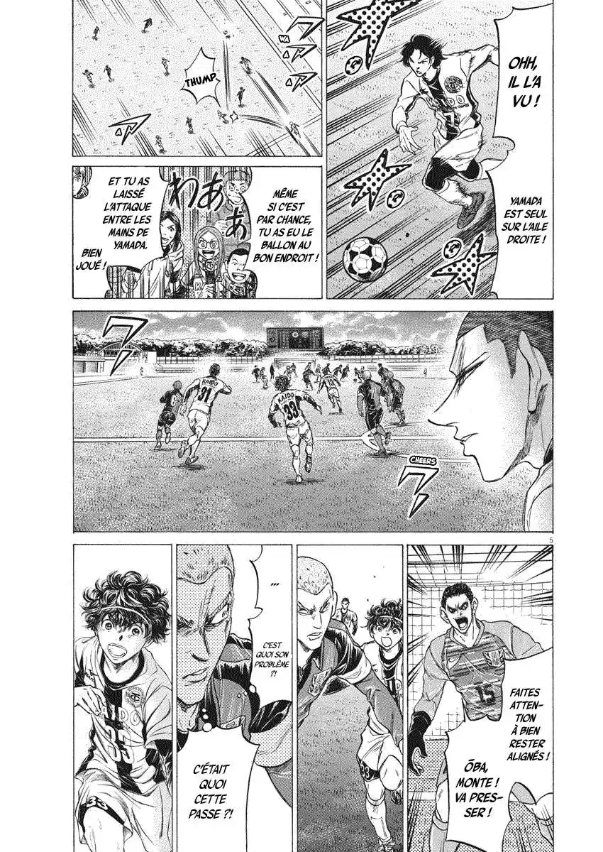 Ao Ashi 244 page 5