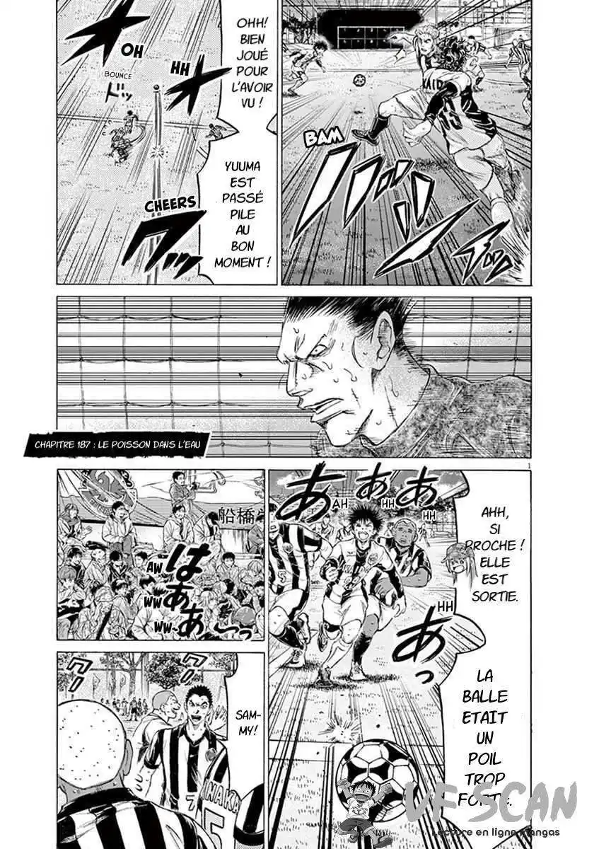 Ao Ashi 187 page 1