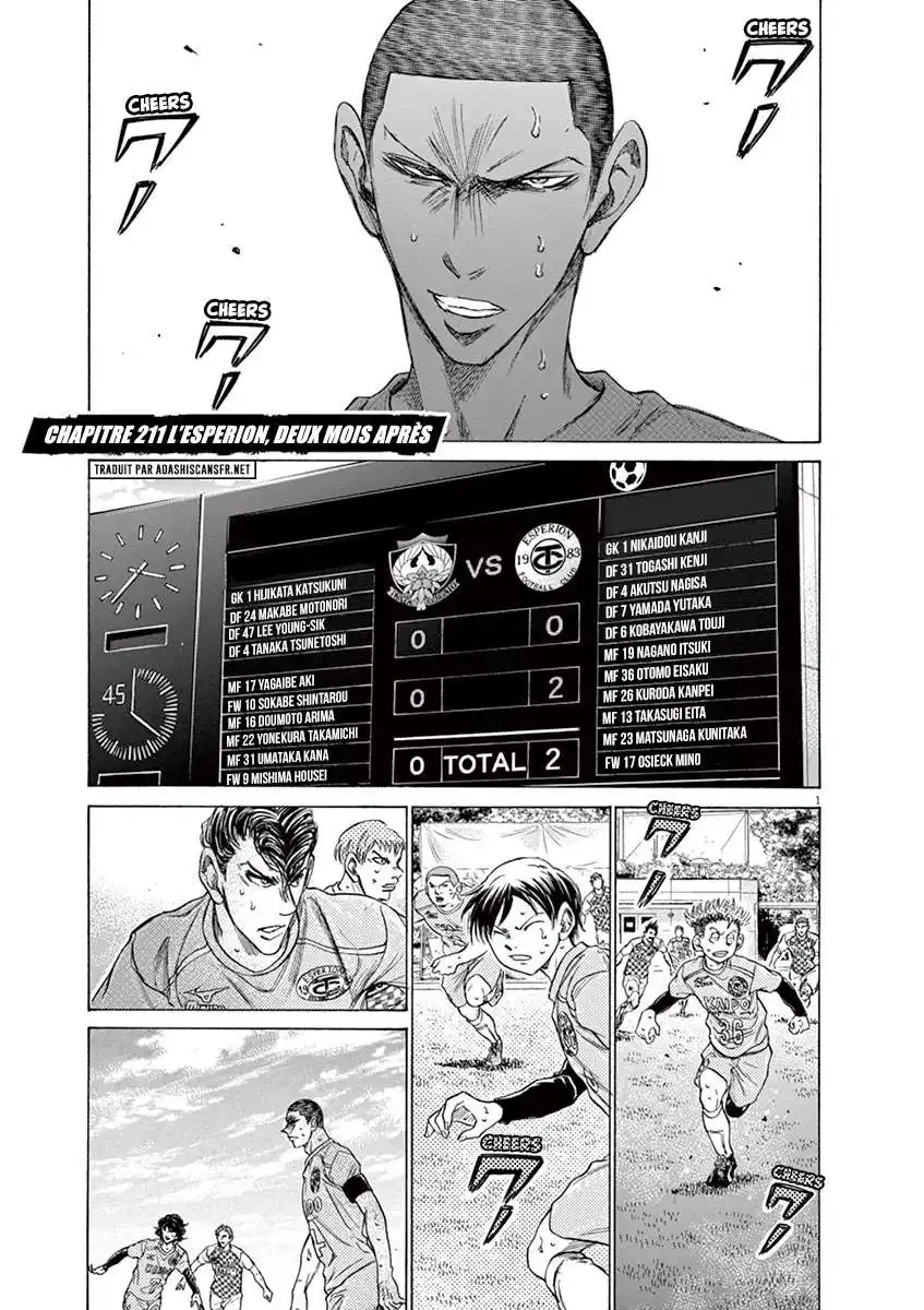Ao Ashi 211 page 3