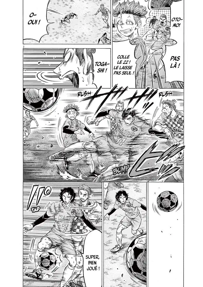 Ao Ashi 211 page 4