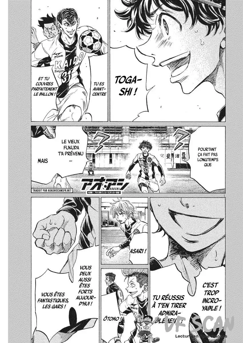 Ao Ashi 260 page 1