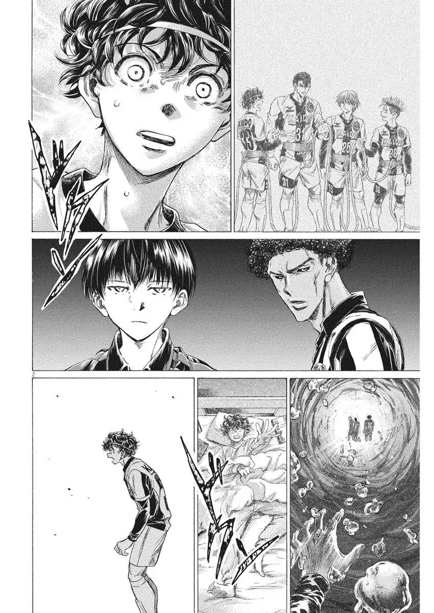 Ao Ashi 260 page 2