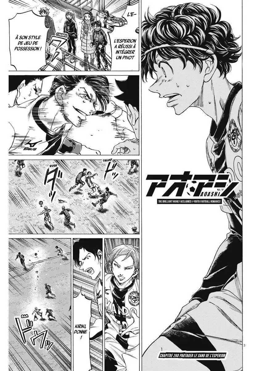 Ao Ashi 260 page 3