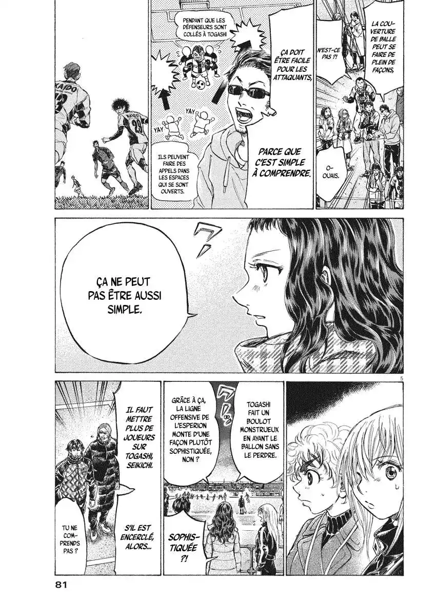 Ao Ashi 260 page 5