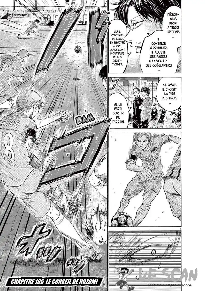 Ao Ashi 165 page 1