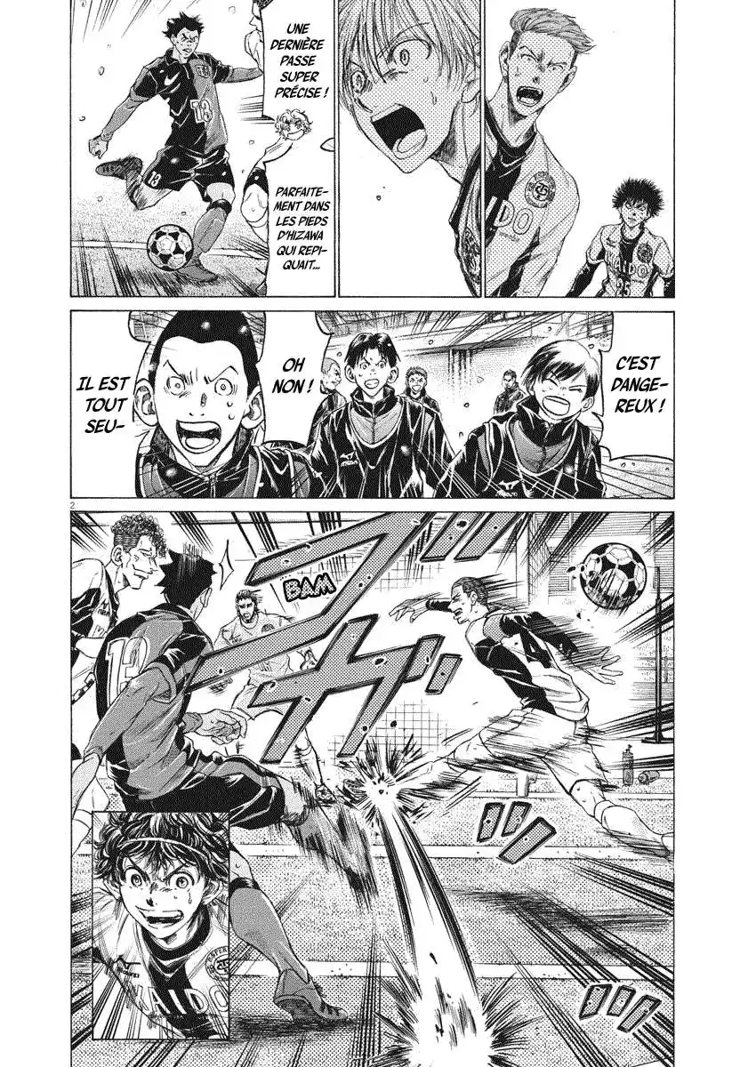 Ao Ashi 267 page 2