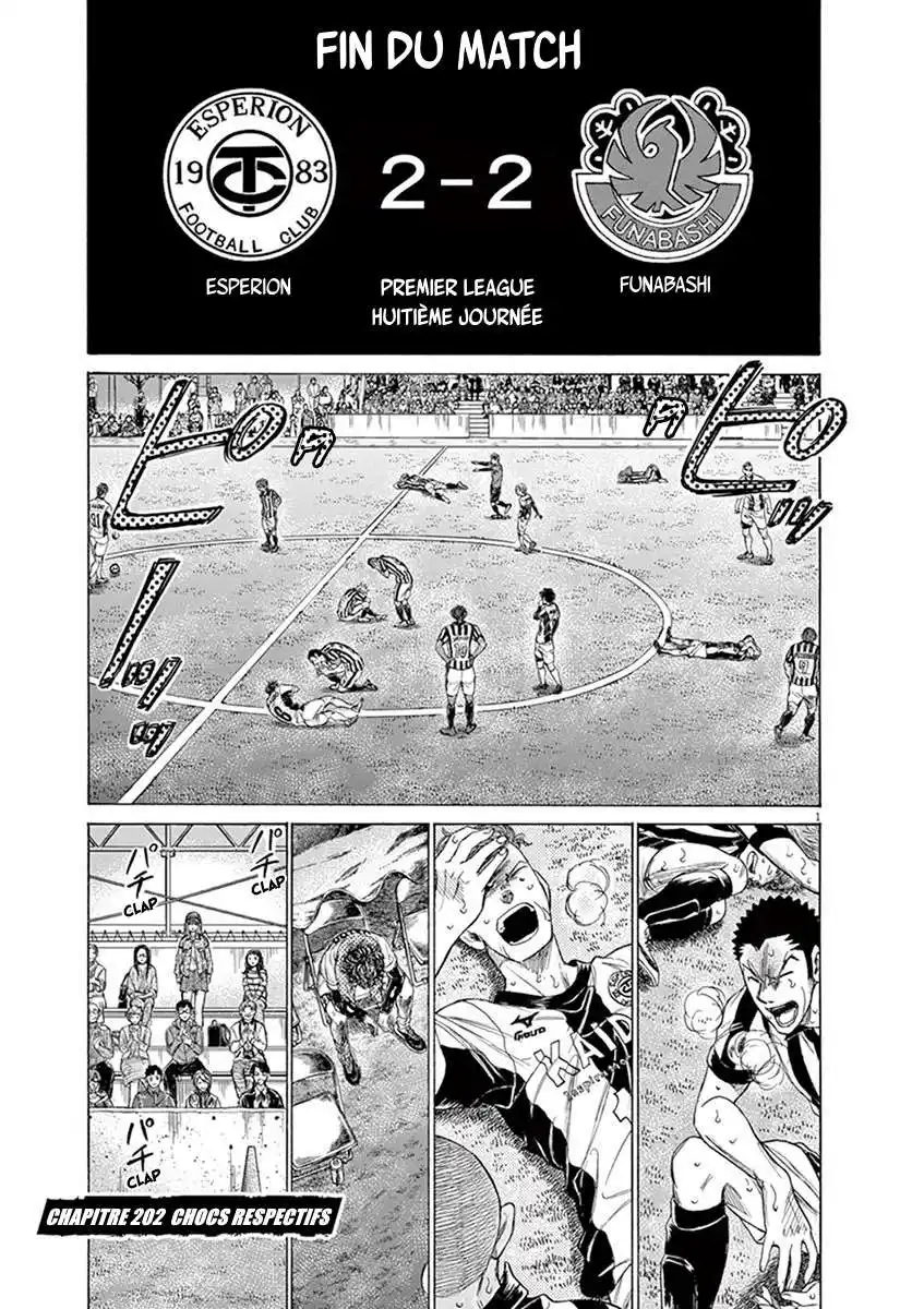 Ao Ashi 202 page 1