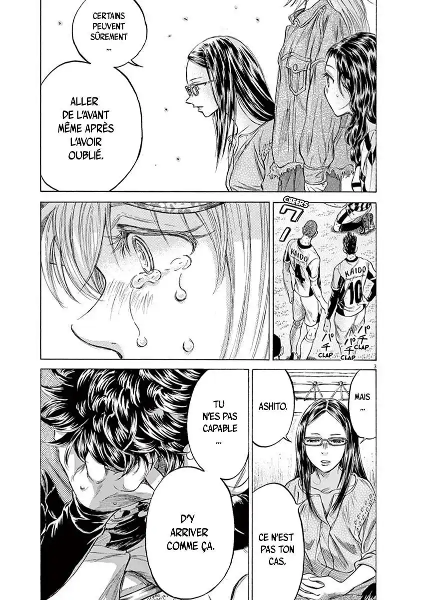 Ao Ashi 202 page 3