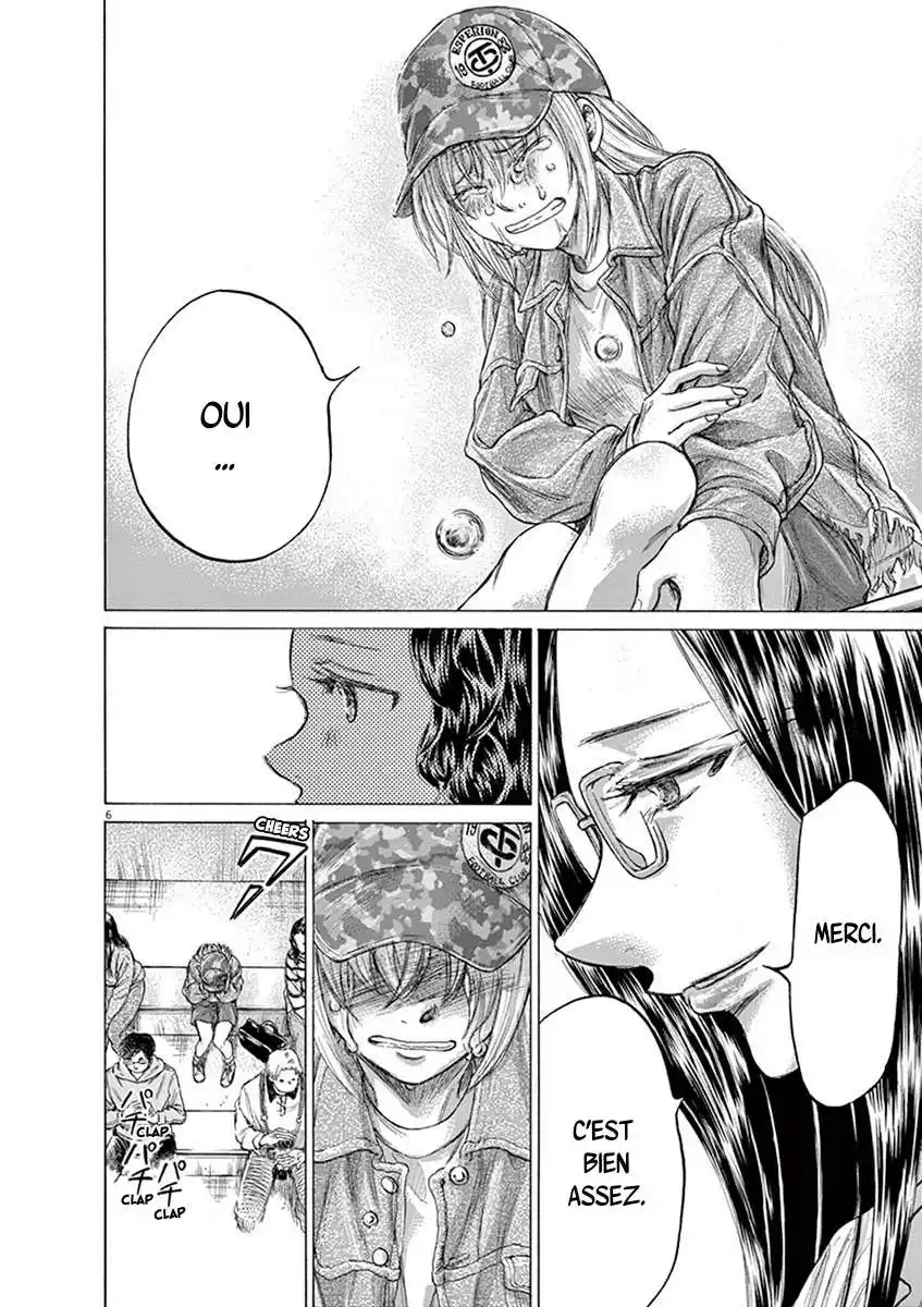 Ao Ashi 202 page 6
