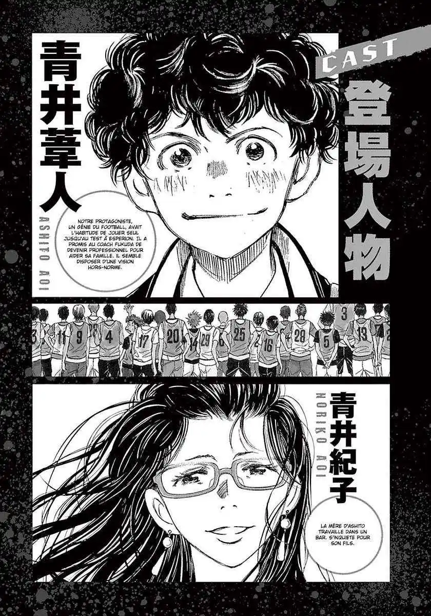 Ao Ashi 19 page 4