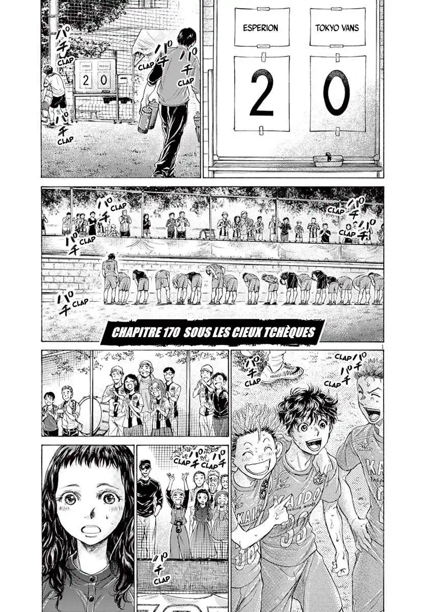 Ao Ashi 170 page 3