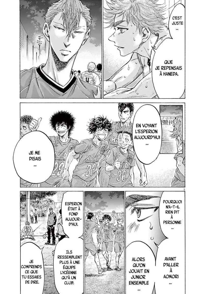 Ao Ashi 170 page 7