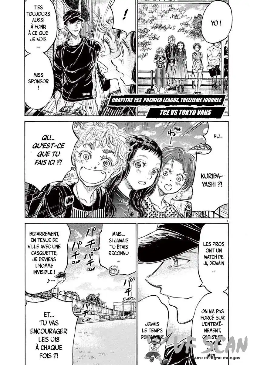 Ao Ashi 153 page 1