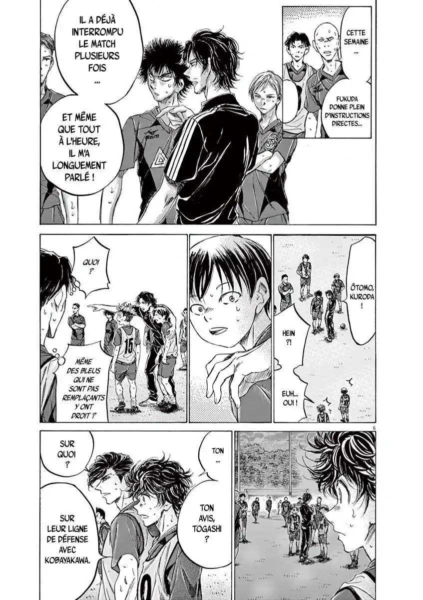 Ao Ashi 139 page 7