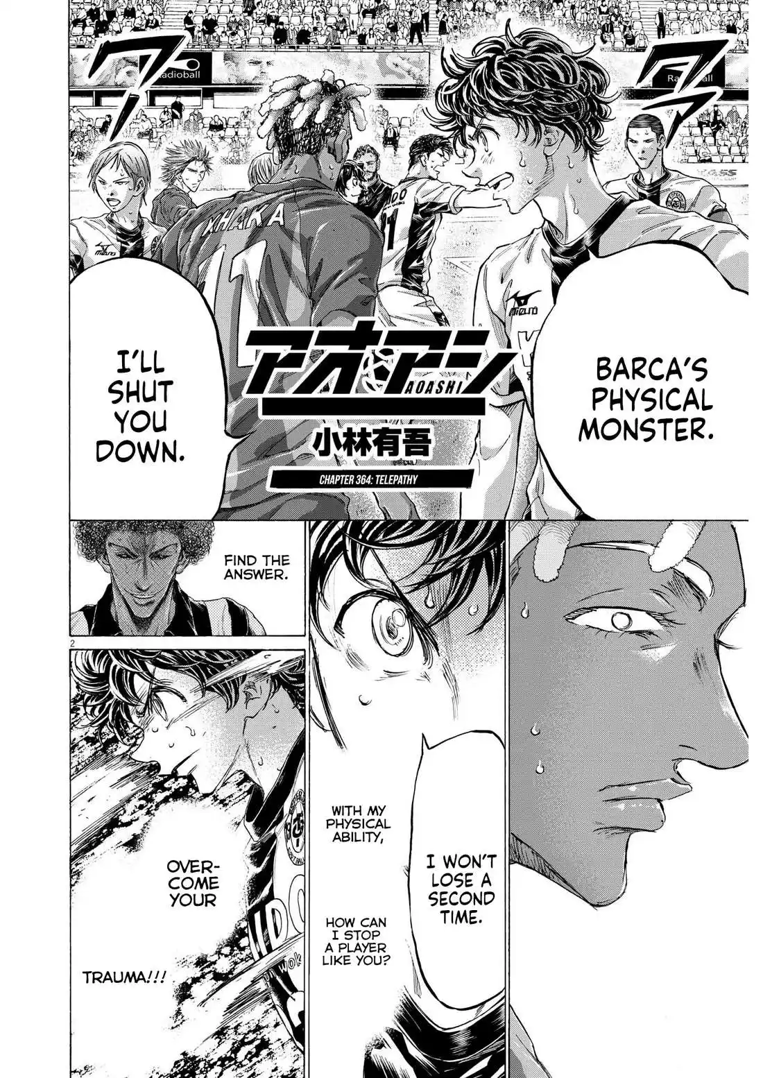 Ao Ashi 364 page 3