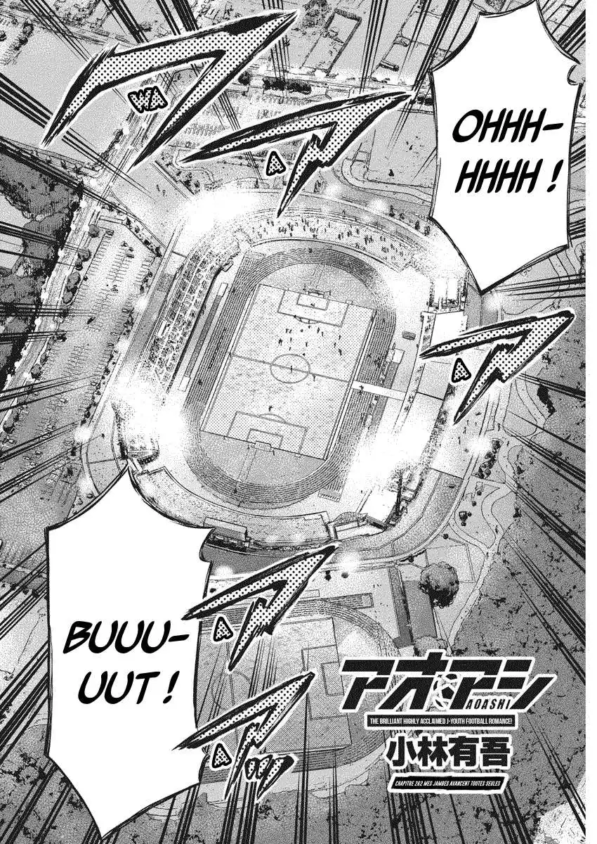 Ao Ashi 262 page 5