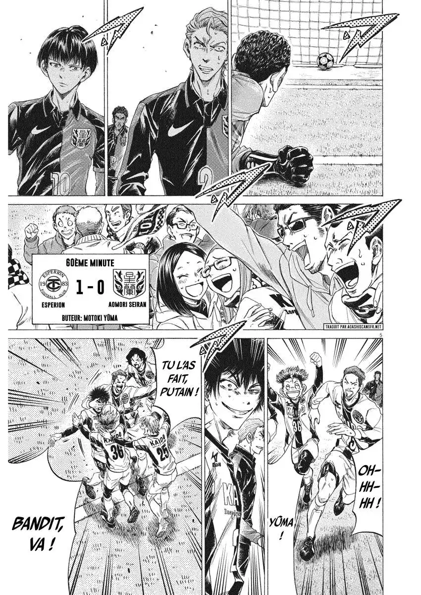 Ao Ashi 262 page 6