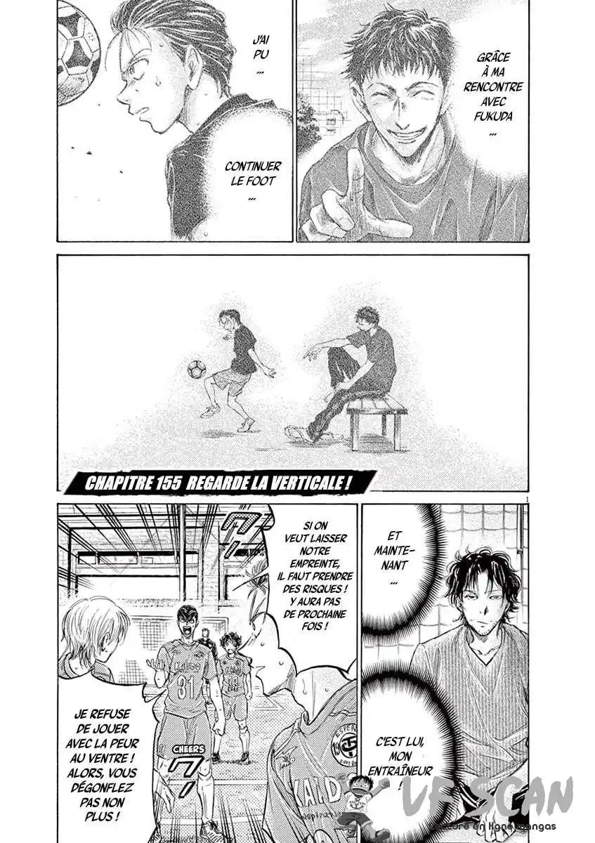 Ao Ashi 155 page 1