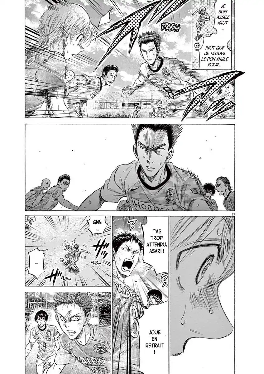 Ao Ashi 155 page 13
