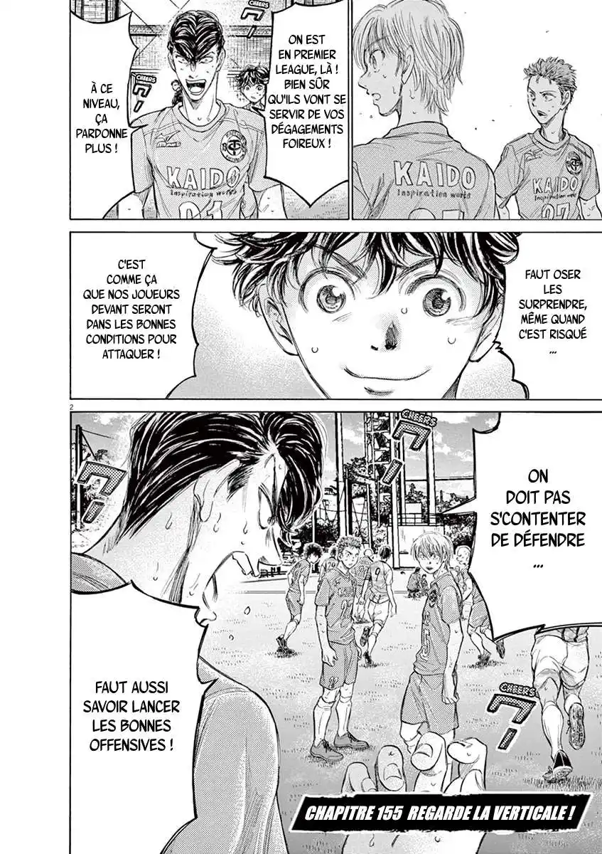 Ao Ashi 155 page 2
