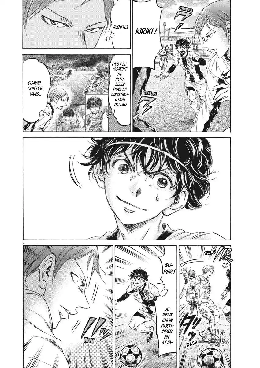 Ao Ashi 236 page 4