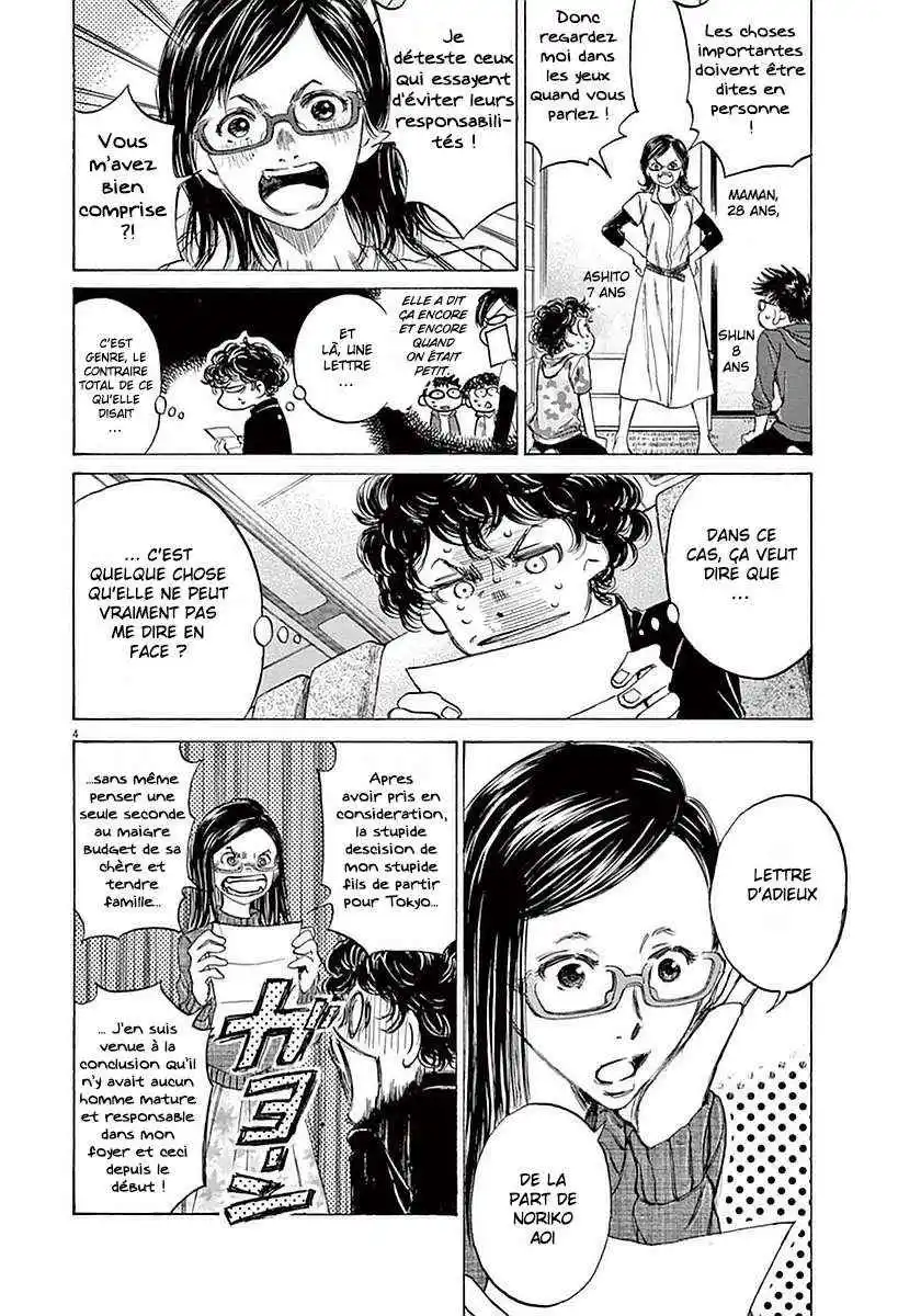 Ao Ashi 22 page 4