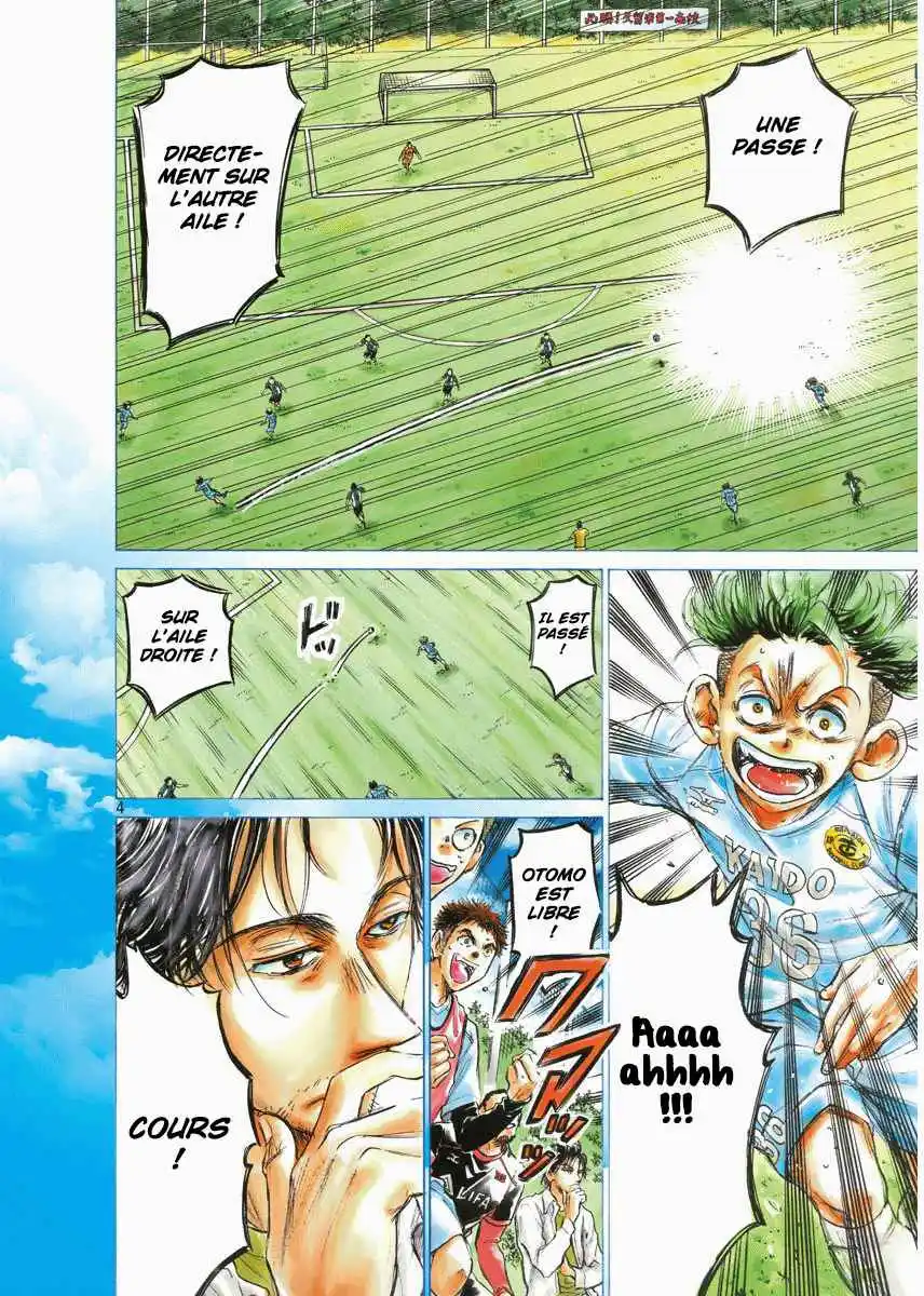 Ao Ashi 62 page 4