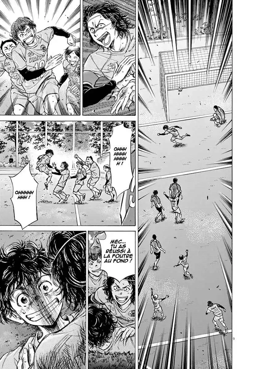 Ao Ashi 62 page 8