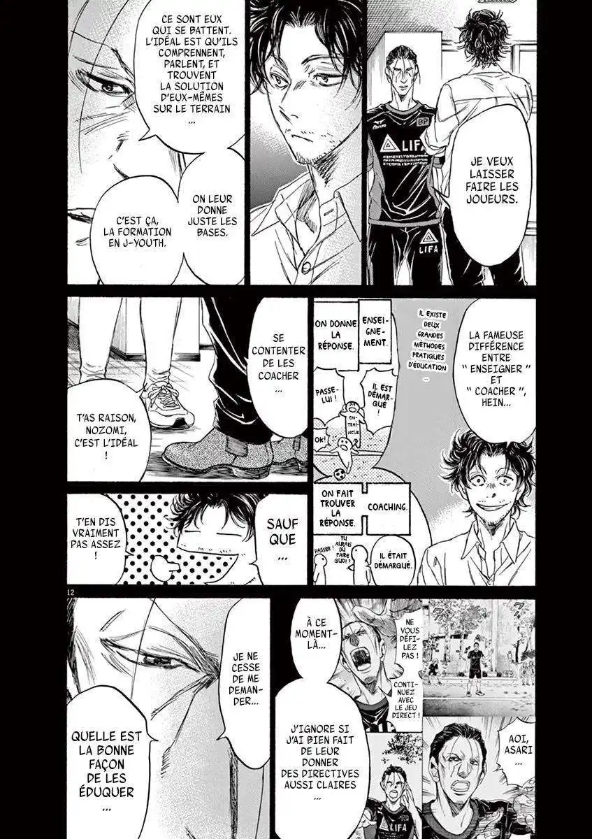 Ao Ashi 106 page 13