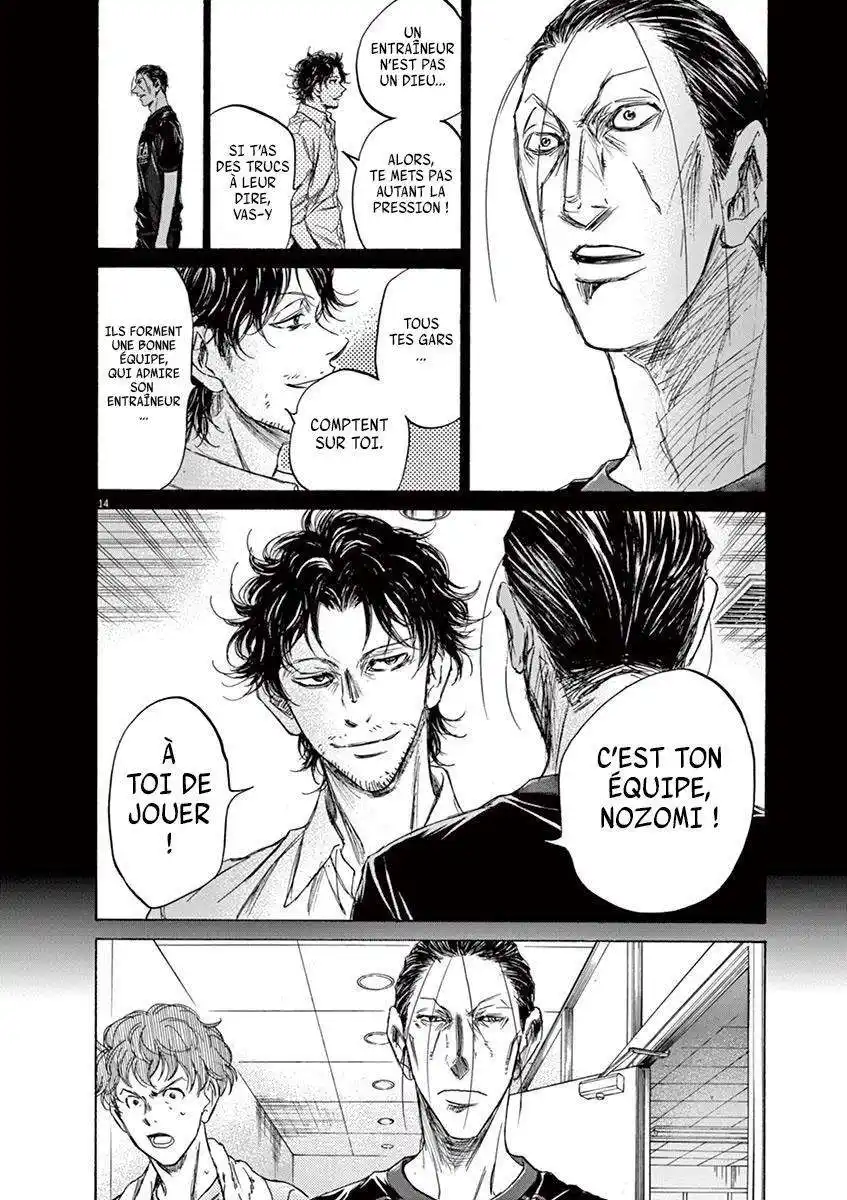 Ao Ashi 106 page 15