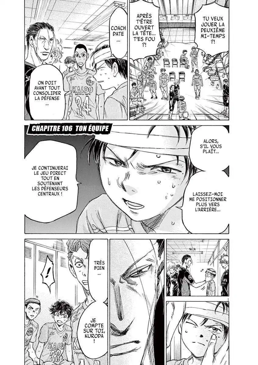 Ao Ashi 106 page 2