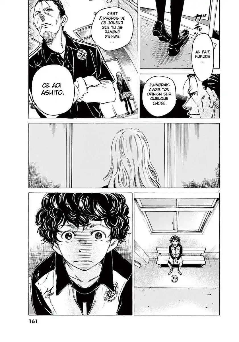 Ao Ashi 27 page 7