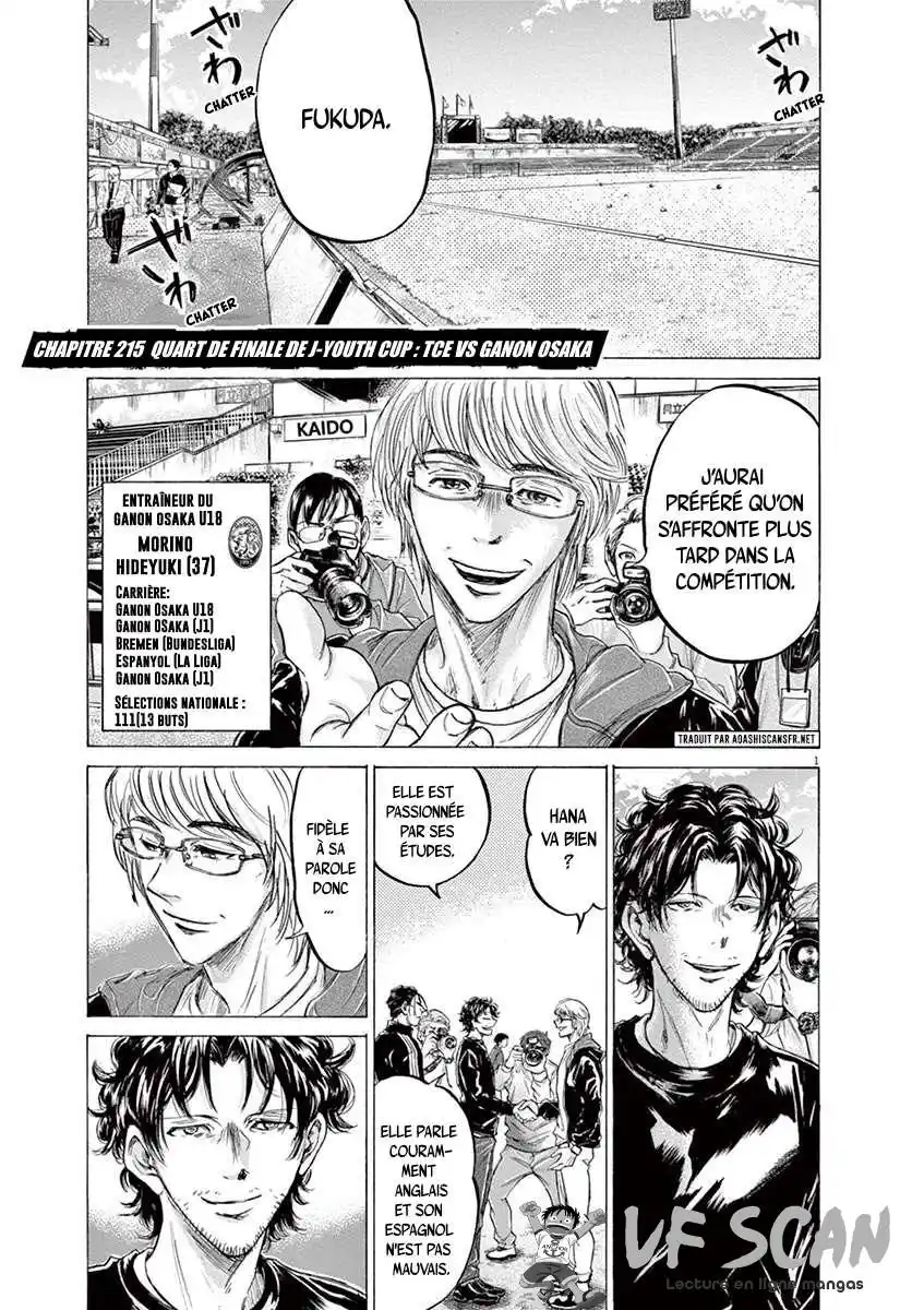 Ao Ashi 215 page 1