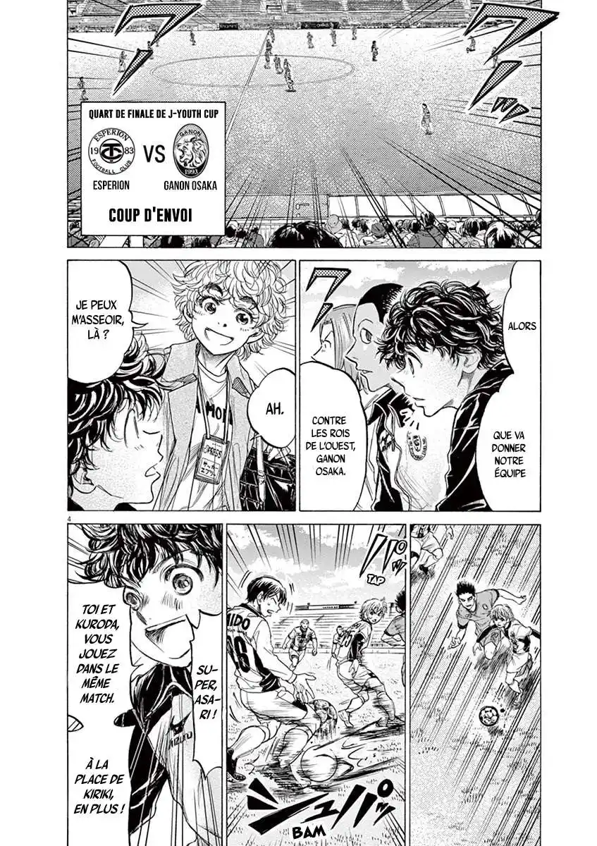 Ao Ashi 215 page 4