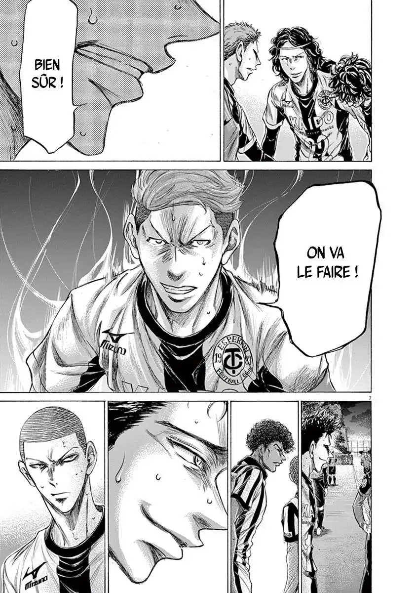 Ao Ashi 200 page 10