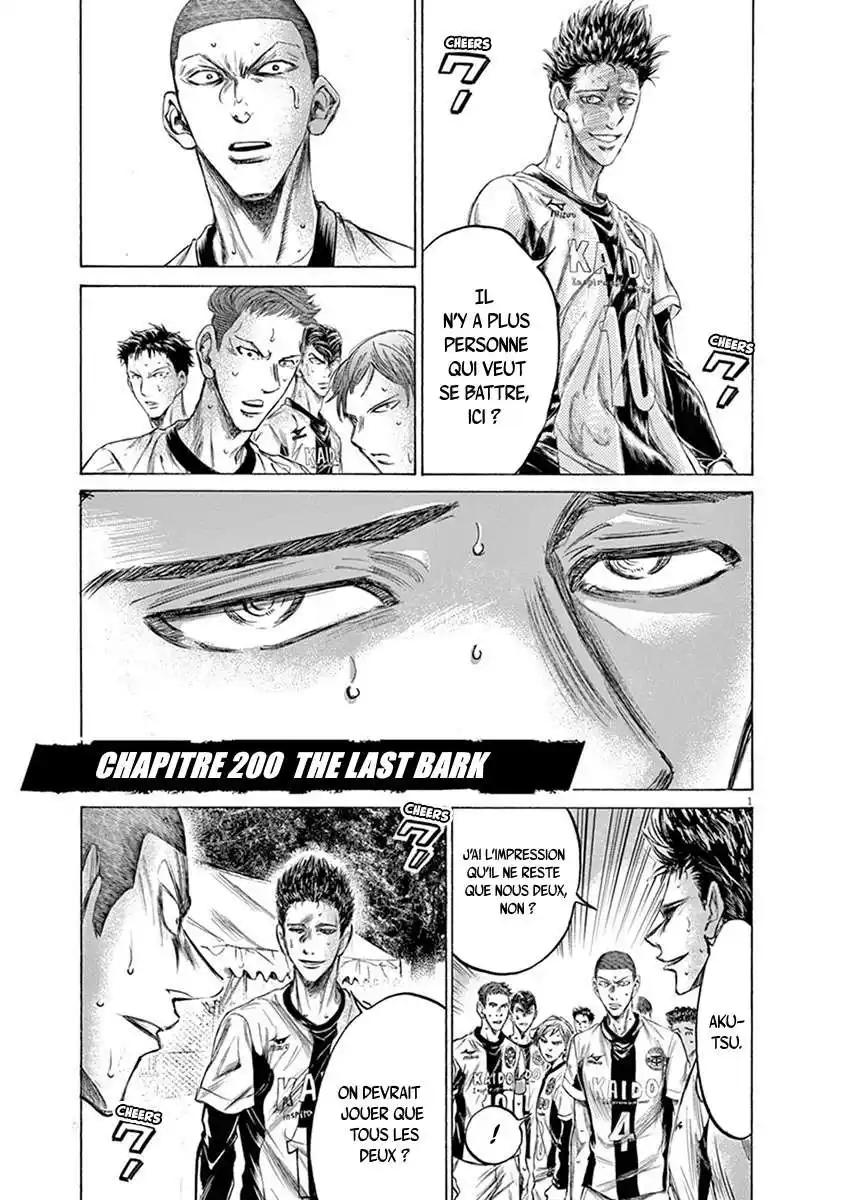 Ao Ashi 200 page 4